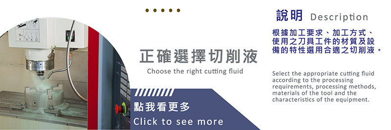 Best Practices for Maintaining and Managing Machine Tool Coolant Daily