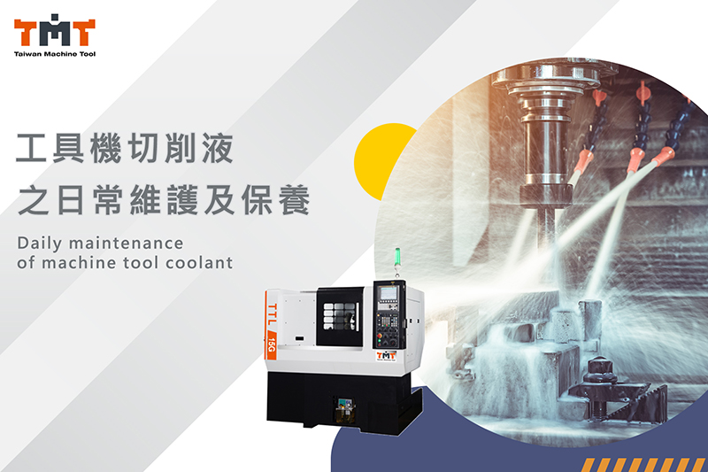 Best Practices for Maintaining and Managing Machine Tool Coolant Daily