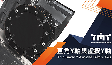 How Right-Angle and Virtual Y-Axis Transform CNC Milling and Turning Operations? How Right-Angle and Virtual Y-Axis Transform CNC Milling and Turning Operations?