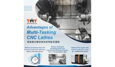 Learning Top 3 Advantages of Multi-Tasking CNC Lathes for Modern Manufacturing