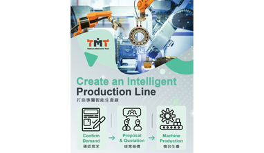 How to create an exclusive intelligent production line How to create an exclusive intelligent production line