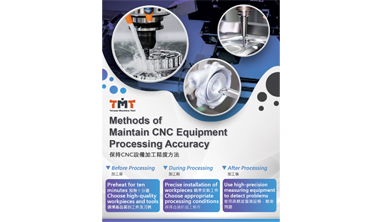 How to Maintain CNC Machining Accuracy How to Maintain CNC Machining Accuracy