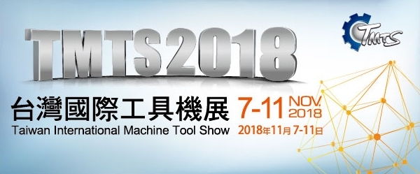 TMTS 2018 (Nov 7-11)