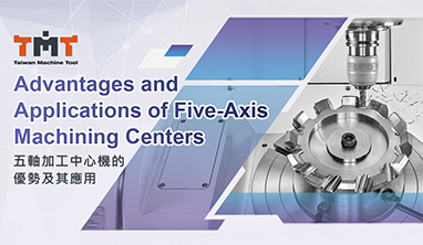 Advantages and Applications of Five-axis Machining Centers
