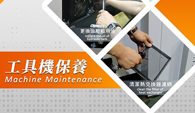 Keep Your Machines Running Smoothly with Expert Maintenance Tips Keep Your Machines Running Smoothly with Expert Maintenance Tips