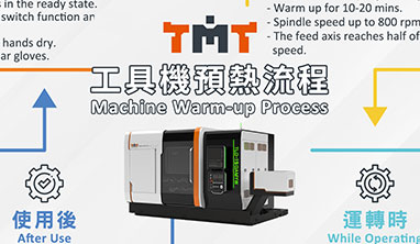 Maximize Your Production Efficiency with TMT's Machine Warm-Up Process Maximize Your Production Efficiency with TMT's Machine Warm-Up Process